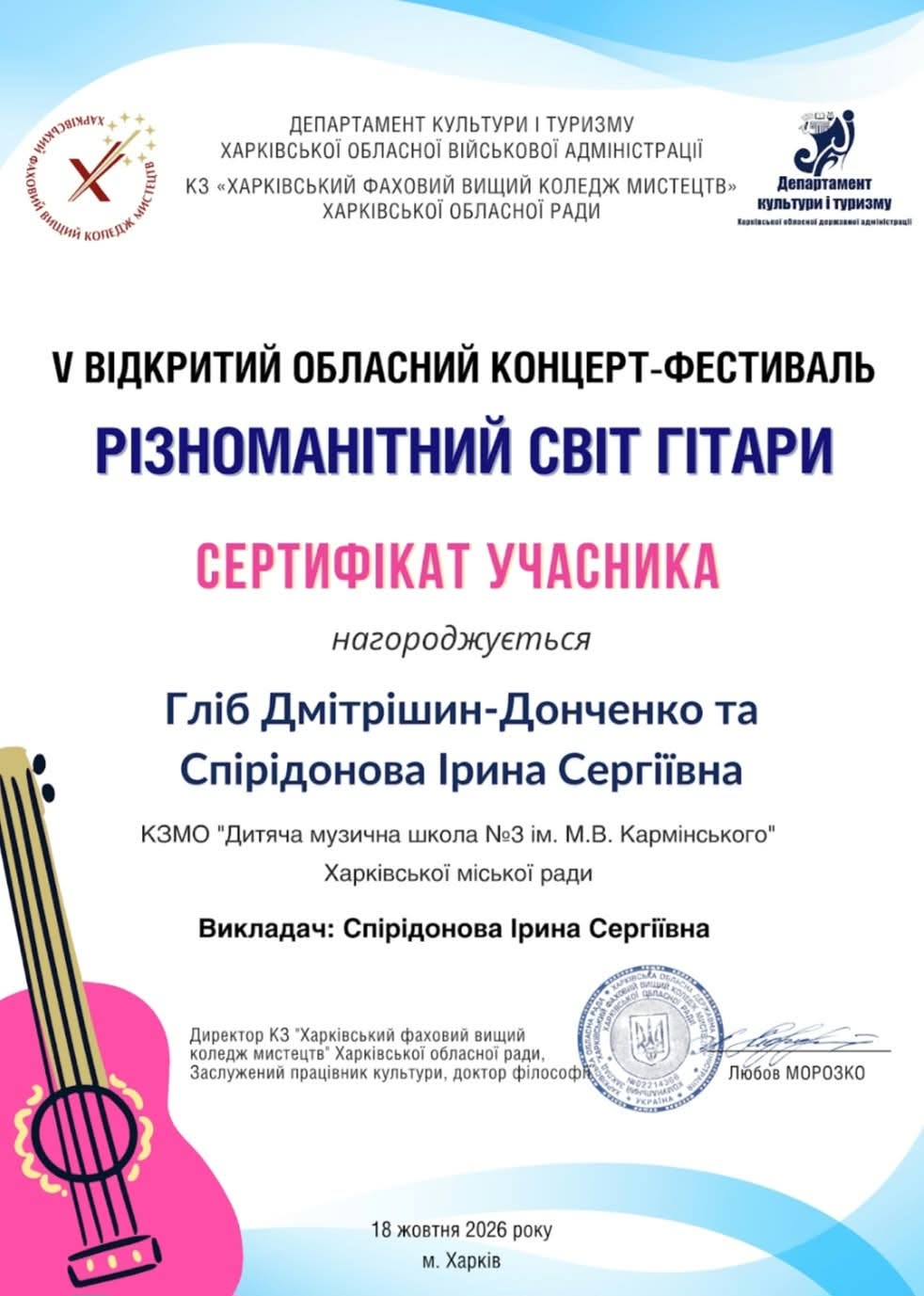 foto2
