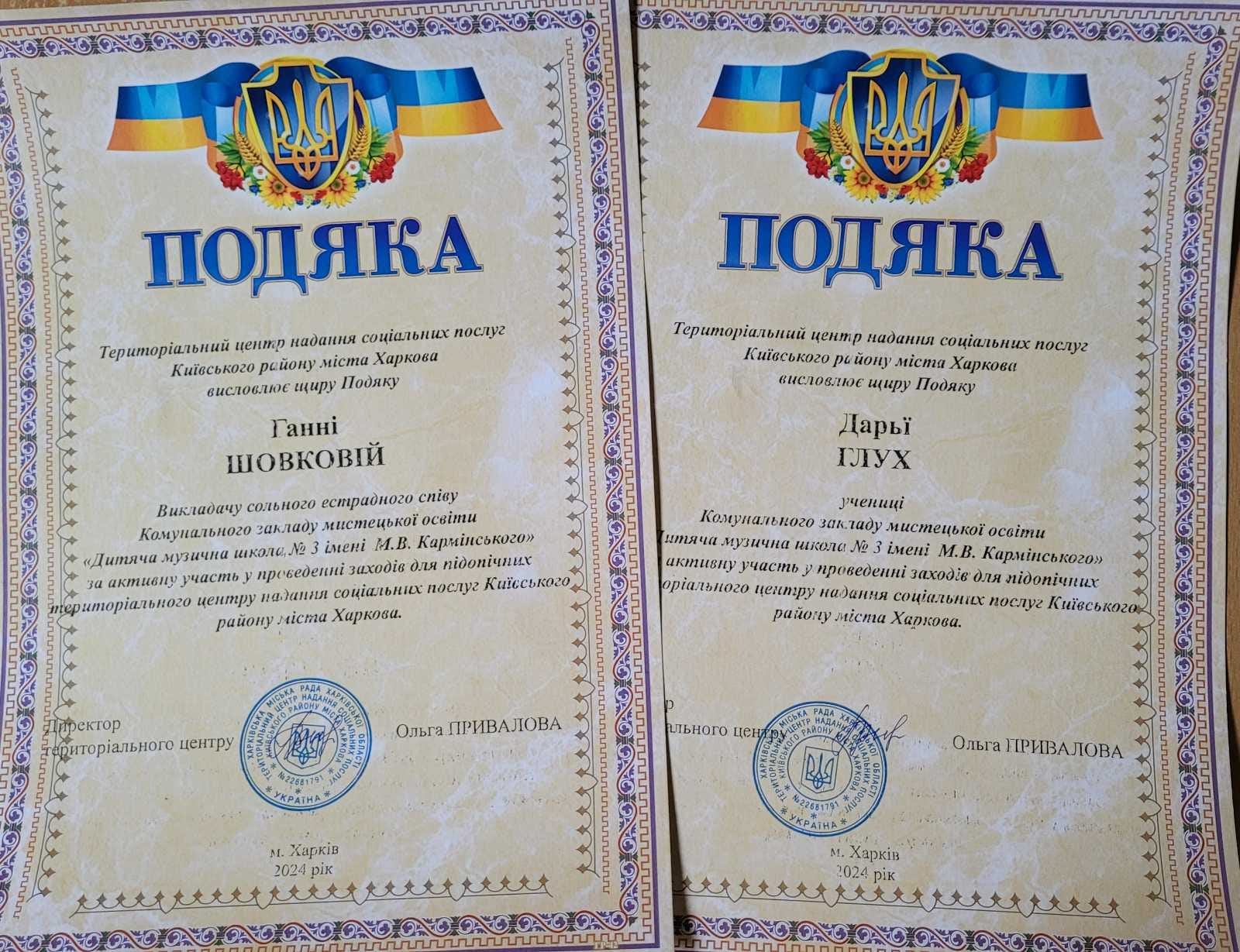foto6
